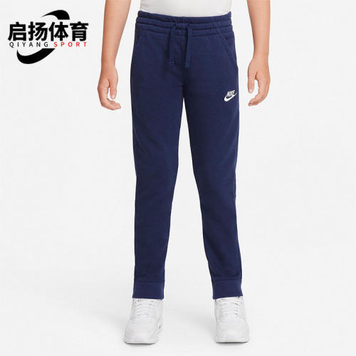 Nike/耐克正品秋季新款大童运动针织透气长裤DA0864-410