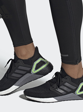 Adidas/阿迪达斯正品男女同款减震透气轻盈运动跑步鞋 EG0707