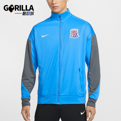 Nike/耐克正品Dri-FIT Academy Pro男士速干足球夹克IQ0573-481