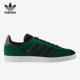 三叶草GAZELLE男女低帮运动板鞋 Adidas 阿迪达斯正品 BB5487