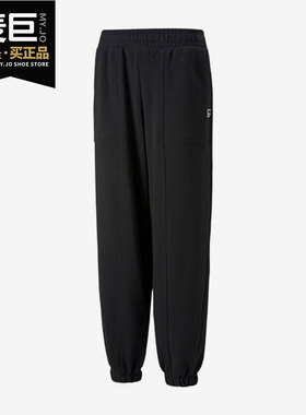 Puma/彪马正品新款女子复古运动休闲透气轻盈长裤537650-01