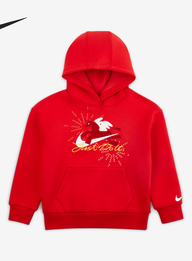 Nike/耐克正品2025冬季款小童日常连帽刺绣套头卫衣IU5332-657