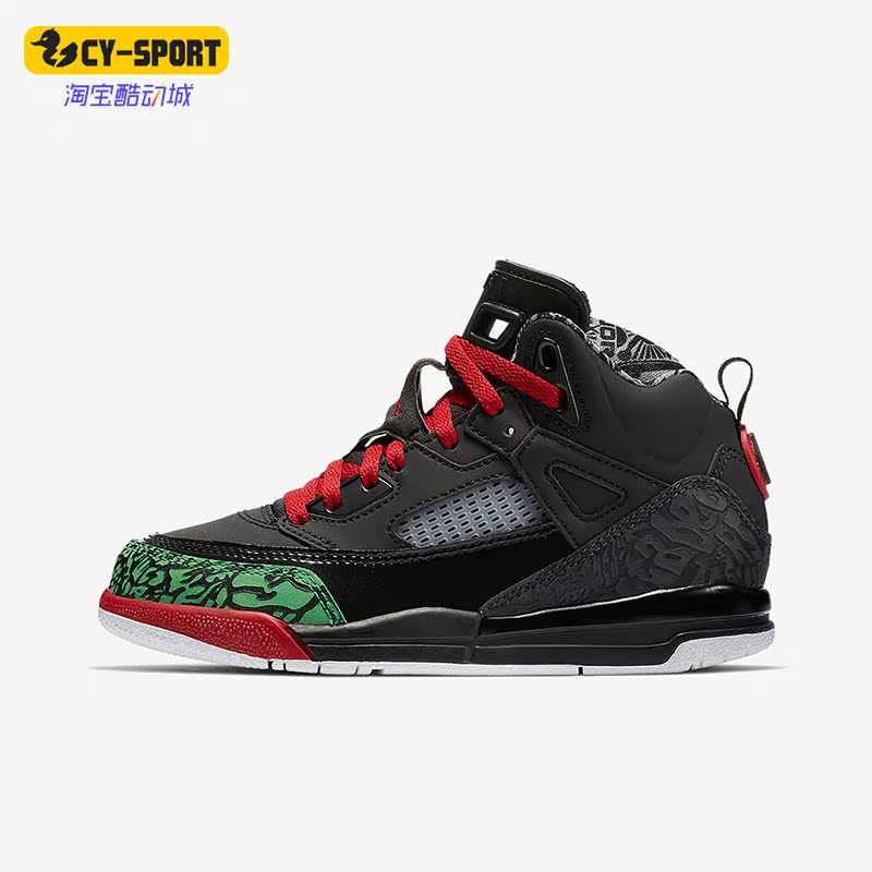 Nike/耐克正品JORDAN GS女子大童复古运动篮球鞋317700-026