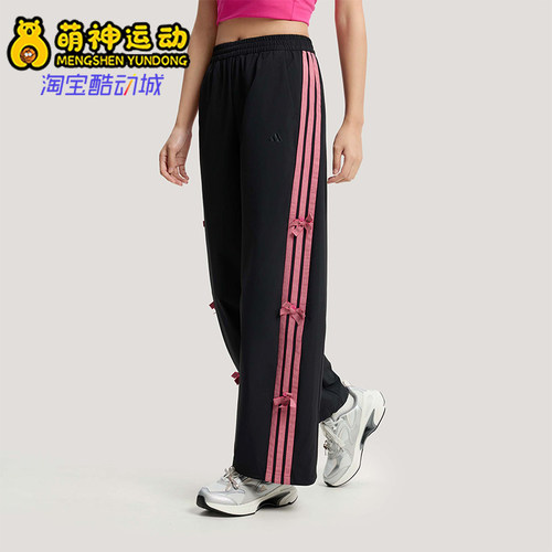Adidas/阿迪达斯正品2026春季款女士日常直筒梭织运动长裤KR7598
