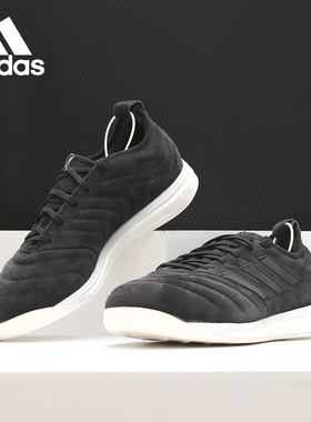 Adidas/阿迪达斯正品 COPA 19+ TR男子室内训练足球鞋F36964