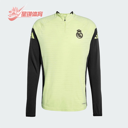 Adidas/阿迪达斯正品REAL PRO TOP男士修身经典足球套头衫JP3999
