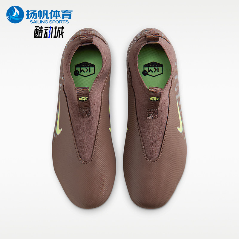 Nike/耐克正品刺客系列儿童 MG柔软舒适经典高帮足球鞋HF3417-200