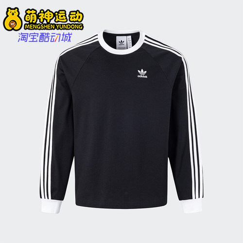 Adidas/阿迪达斯正品三叶草男士经典宽松休闲圆领T恤KE5824
