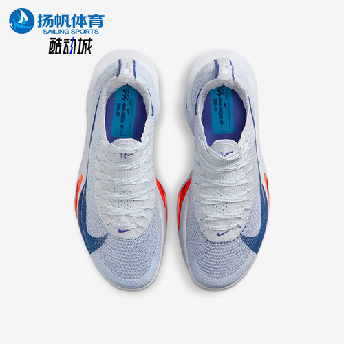 Nike/耐克正品Alphafly3新款女灰蓝色竞速经典鞋跑步鞋FD8315-001