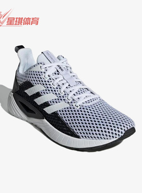 Adidas/阿迪达斯正品Questar Climacool男子运动休闲鞋F36265