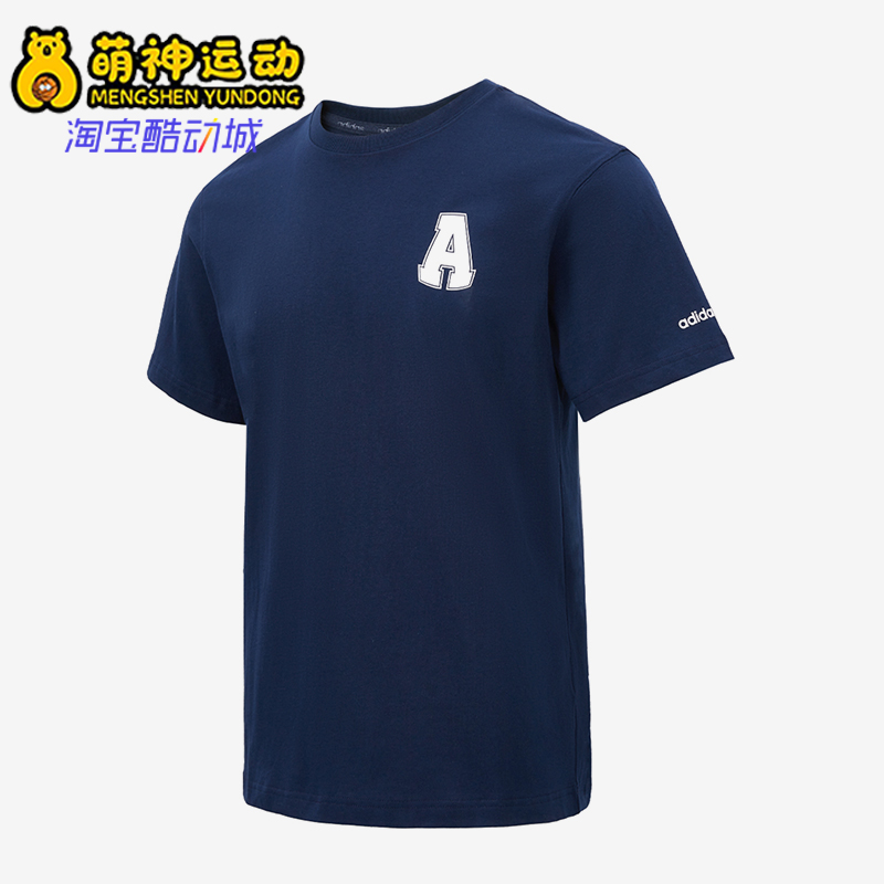 Adidas/阿迪达斯正品U GFX TEE 1男女休闲圆领复古短袖T恤JD1431