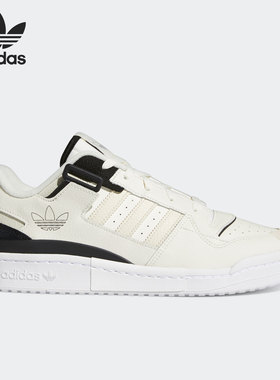 Adidas/阿迪达斯官方正品三叶草 FORUM 男女低帮经典运动鞋H01914