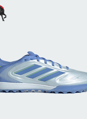 Adidas/阿迪达斯正品2025男士耐磨训练经典运动系带足球鞋JP5621