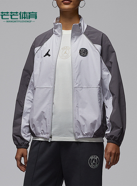 Nike/耐克正品JORDAN女士立领拼接耐穿经典运动外套IF3818-043