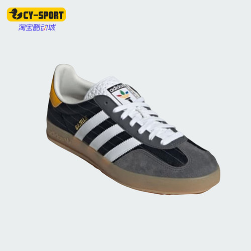 Adidas/阿迪达斯正品三叶草男女经典复古休闲低帮板鞋IF9642