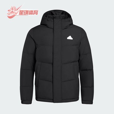 Adidas/阿迪达斯正品冬季男女简约经典连帽保暖运动羽绒服KF6754