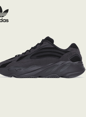 Adidas/阿迪达斯正品Yeezy Boost 700 V2 男女老爹运动鞋 FU6684
