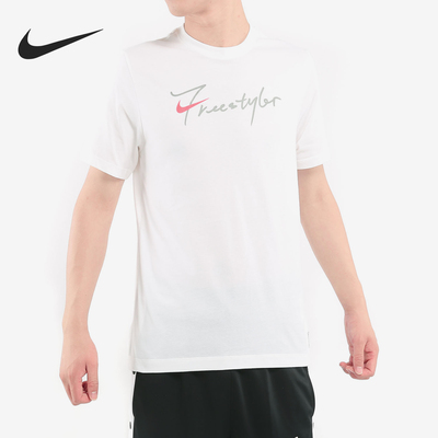 Nike/耐克正品当季新款男子“Freestyle”运动短袖T恤CK1186-010