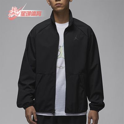 Nike/耐克正品JORDAN男士户外运动篮球梭织外套HF9886-010