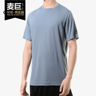 Adidas/阿迪达斯正品 CLMCH CrewTee 男子户外休闲短袖T恤CF4731