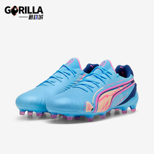 ULTIMATE KING UP男士 缓震时尚 Puma 训练耐磨足球鞋 彪马正品