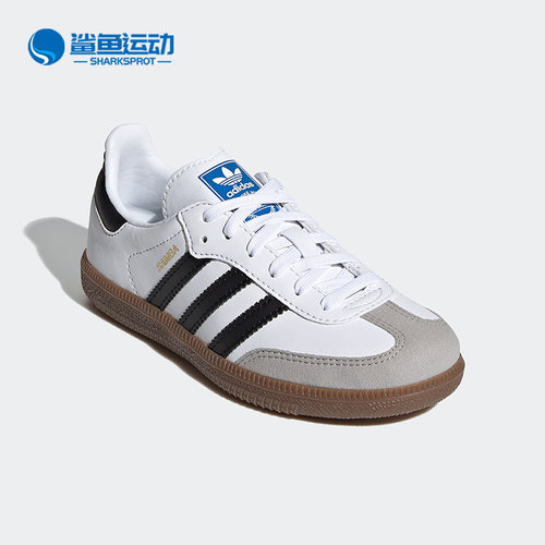 阿迪达斯儿童运动鞋GZ8346