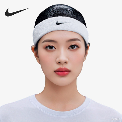 耐克男女运动训练透气头带