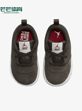 Nike/耐克正品Air Jordan婴童休闲轻便运动板鞋DR6444-206