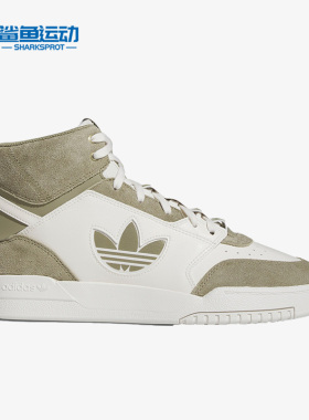 Adidas/阿迪达斯正品新款DROP STEP XL 男女休闲高帮运动鞋FZ5709