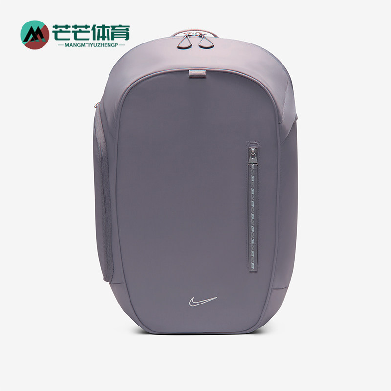 Nike/耐克正品2026年春季男女同款收纳便携运动双肩包FZ6128-015,运动包/户外包/配件,双肩背包,淘宝优惠券,粉丝福利购,淘宝优惠卷