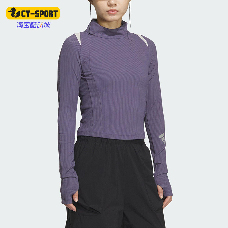 Adidas/阿迪达斯正品2025秋季款女士运动立领修身长袖上衣KS0062