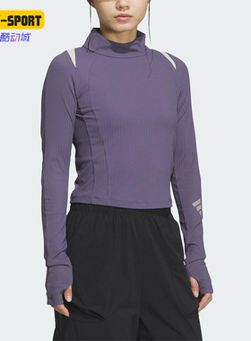 Adidas/阿迪达斯正品2025秋季款女士运动立领修身长袖上衣KS0062