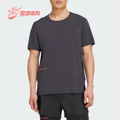 Adidas/阿迪达斯正品H.KOUMORI男士训练跑步透气运动短袖JW0553