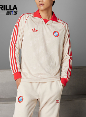 Adidas/阿迪达斯正品三叶草男士休闲运动翻领长袖T恤IS6507