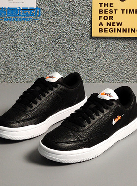 Nike/耐克正品COURT VINTAGE PRM女子休闲低帮复古板鞋CW1067-002