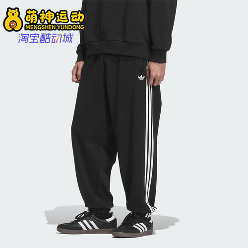 Adidas/阿迪达斯正品三叶草男士休闲运动束脚针织刺绣长裤KC0118
