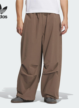 Adidas/阿迪达斯正品三叶草男士运动梭织复古宽松褶皱长裤KD4296