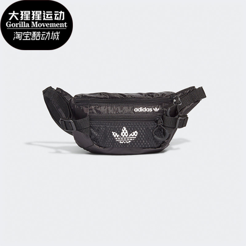 阿迪达斯男女同款休闲腰包
