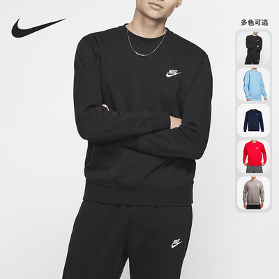 耐克休闲运动卫衣2021年春季新品