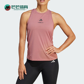 背心JJ3151 莱美联名女士健身训练无袖 Adidas 阿迪达斯正品