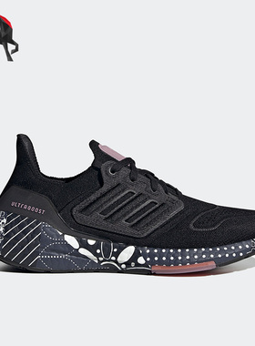 Adidas/阿迪达斯正品ULTRABOOST UB22 W男女同款缓震跑步鞋GW6914