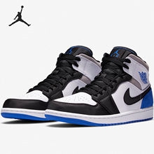 Nike/耐克正品AIR JORDAN 1 MID SE AJ1男子运动篮球鞋 852542