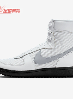Nike/耐克正品Field General女士耐穿高筒耐磨运动鞋IM3875-100