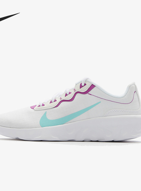 Nike/耐克正品Explore strada女士舒适防滑轻便运动鞋CD7091-100
