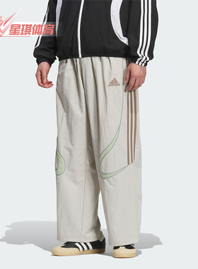 Adidas/阿迪达斯正品三叶草男士梭织宽松复古休闲运动长裤KF4943