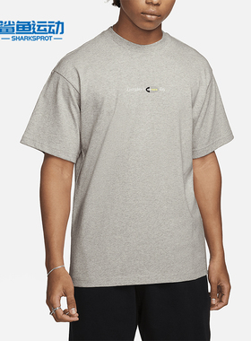 Nike/耐克正品男女同款运动休闲简约圆领短袖T恤FZ7619-050