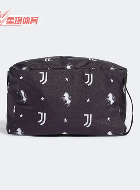 Adidas/阿迪达斯正品JUVE WASHBAG男女便携舒适运动足球包HF0516