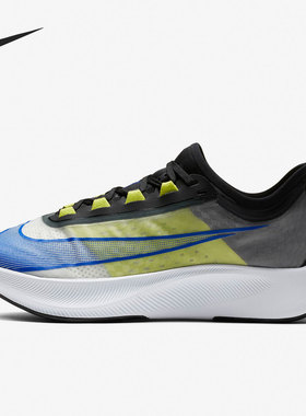 Nike/耐克正品 ZOOM FLY 3男子缓震回弹运动跑步鞋 AT8240-104