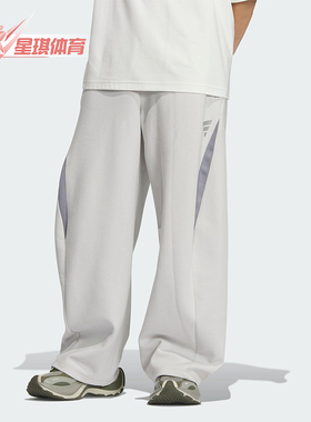 Adidas/阿迪达斯正品2025冬季男士系带反光运动宽松休闲裤KH0292