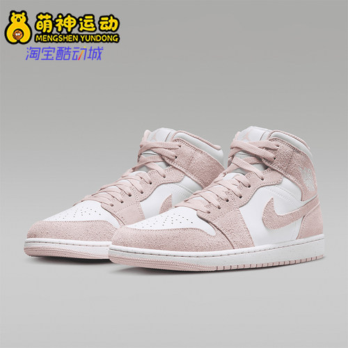 Nike/耐克男士高帮运动鞋